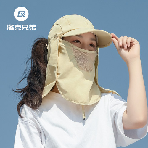 洛克兄弟防晒帽遮阳帽太阳帽头套