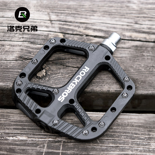 洛克兄弟培林尼龙单车配件脚踏