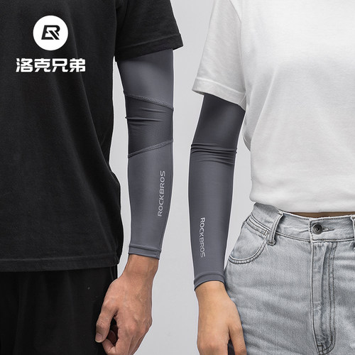 洛克兄弟冰丝防晒袖套户外骑行