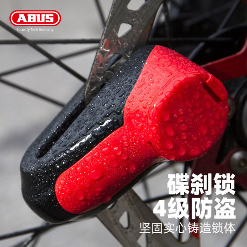 abus电动便携自行车锁