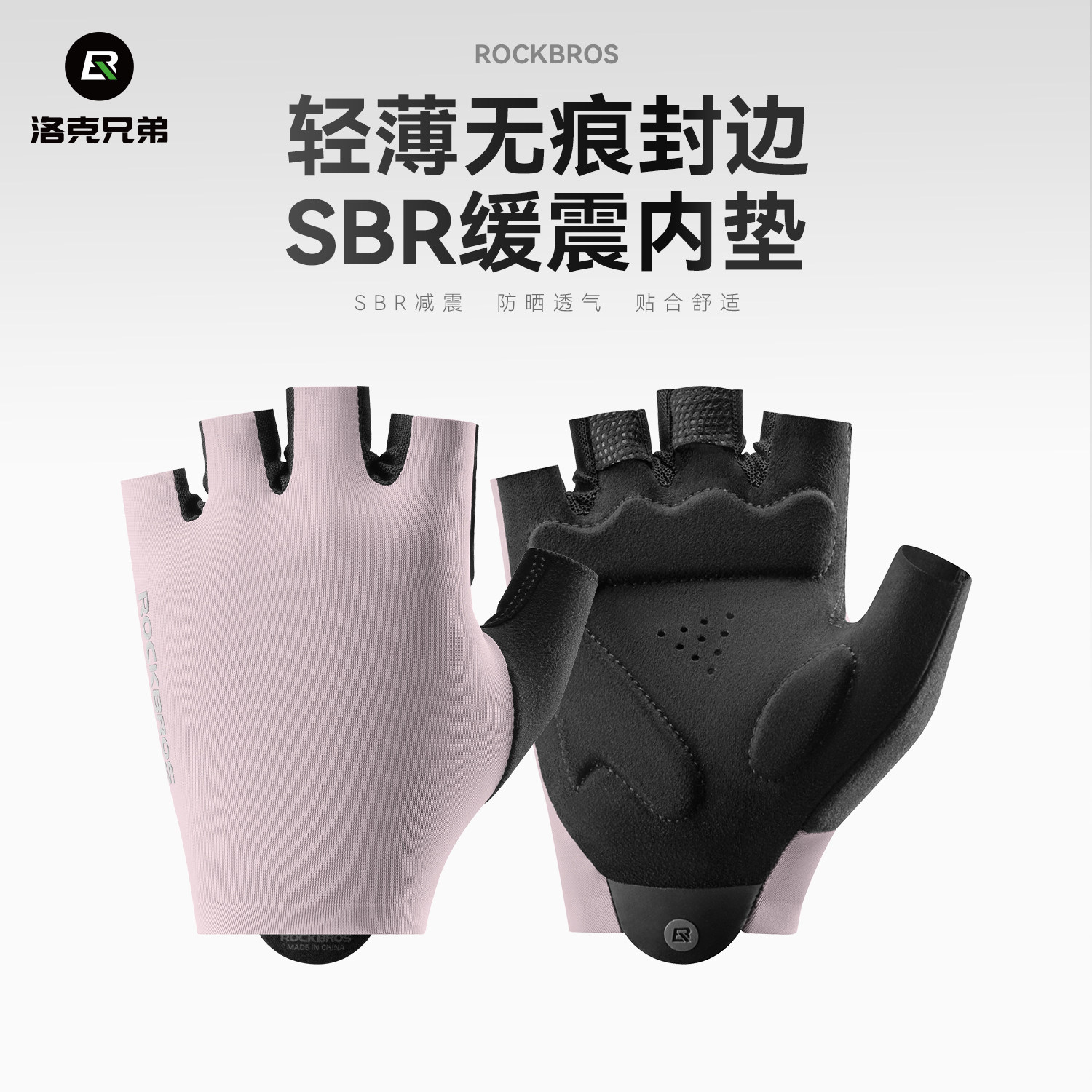 洛克兄弟骑行手套半指公路山地自行车女款手套短指防滑减震运动