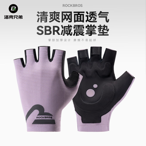 半指骑行手套全短指单车装备