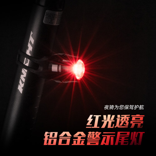 警示公路配件自行车尾灯洛克兄弟