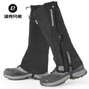 洛克兄弟户外腿套滑雪护腿防水徒步登爬山攀岩电动车男女运动装 备