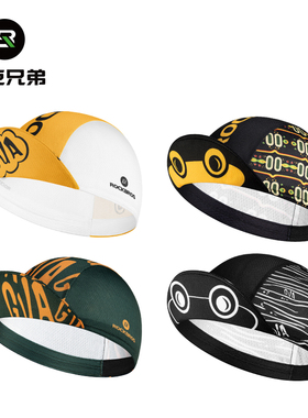 洛克兄弟骑行小帽防风吸汗透气男女款公路自行车头盔内衬运动帽子