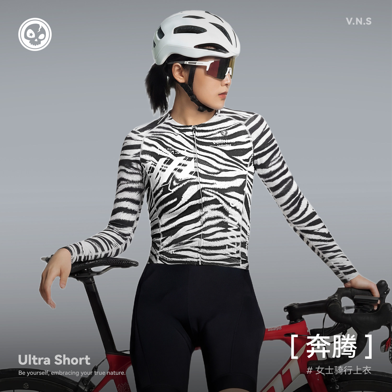 骑行服长袖女款夏季透气速干