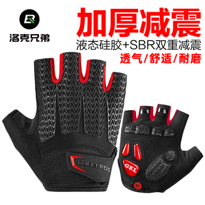 Rock brothers riding gloves half refers to summer men and women road mountain bike bicycle equipment shock absorption and ventilation