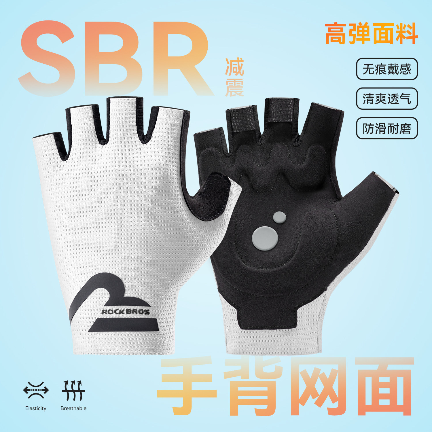 洛克兄弟半指骑行手套夏季男女山地公路自行车全短指单车装备减震