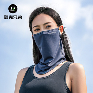 洛克兄弟防晒面罩全脸摩托车头套冰丝骑行围脖套夏季 男女钓鱼面巾