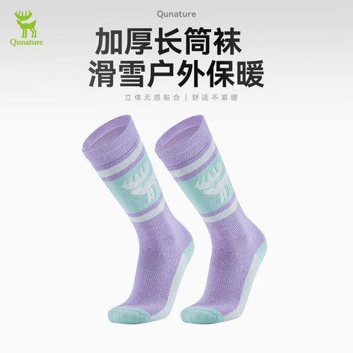 拓野趣亲子款加厚运动滑雪袜