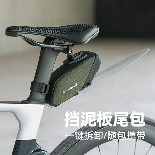 洛克兄弟自行车尾包自带挡泥板