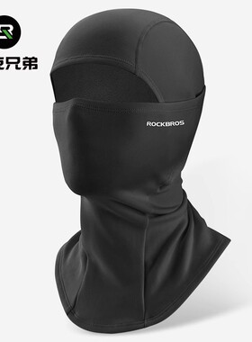 洛克兄弟抓绒保暖头套骑行面罩秋冬季户外摩托车全脸防风围脖男女