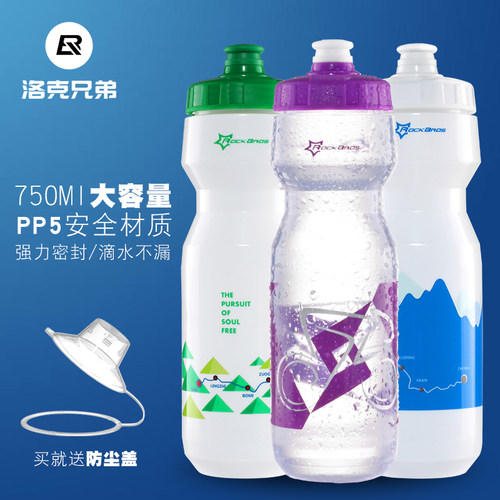 洛克兄弟自行车水壶运动装备配件