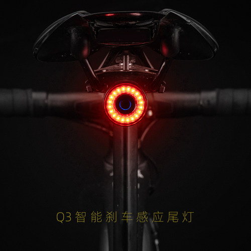 洛克兄弟山地智能感应自行车尾灯