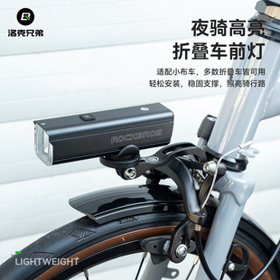 洛克兄弟小布折叠车前叉灯架自行车灯延伸支架运动相机铝合金底座