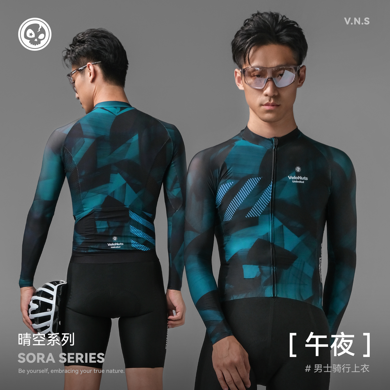 小骷髅春夏长袖骑行服防晒透气男