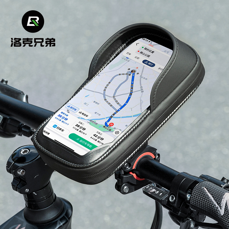 洛克兄弟自行车包手机包固定支架