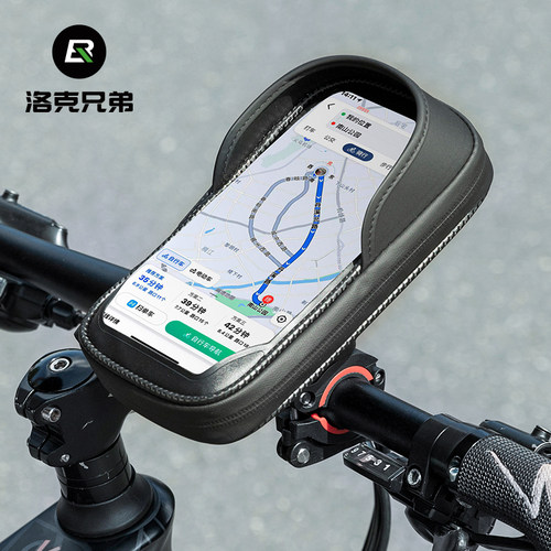 洛克兄弟自行车包手机包固定支架