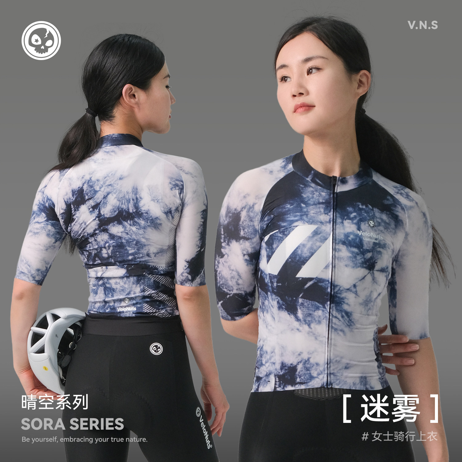 VNS小骷髅骑行服短袖女