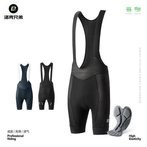 洛克兄弟骑行裤透气减震