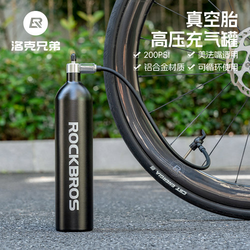 洛克兄弟高压气瓶美法嘴循环使用