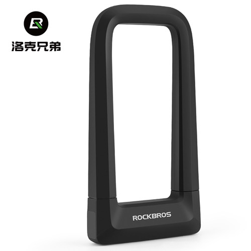 洛克兄弟硅胶摩托车u形抗液压剪