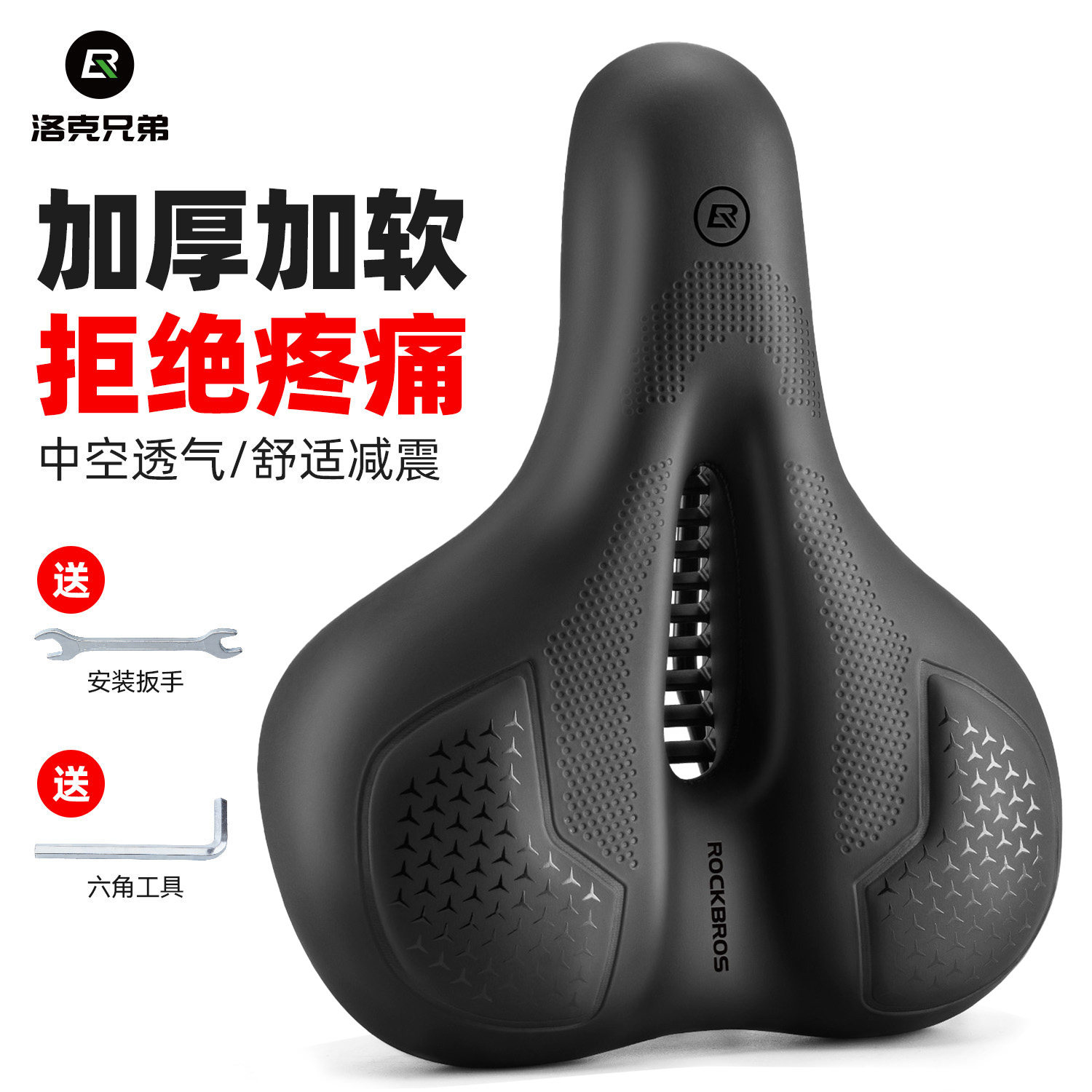 洛克兄弟自行车坐垫舒适山地公路折叠车鞍座减震加厚防屁股痛座垫