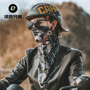 洛克兄弟防晒冰丝头巾面罩男女夏季 围脖户外自行车摩托车骑行面巾