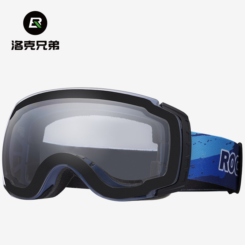 洛克兄弟滑雪眼镜防雾双层镜片男女单双板滑雪镜变色防风大框装备