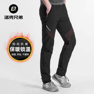 健身男女户外抓绒保暖秋冬季 休闲骑行裤 跑步长裤 洛克兄弟运动裤