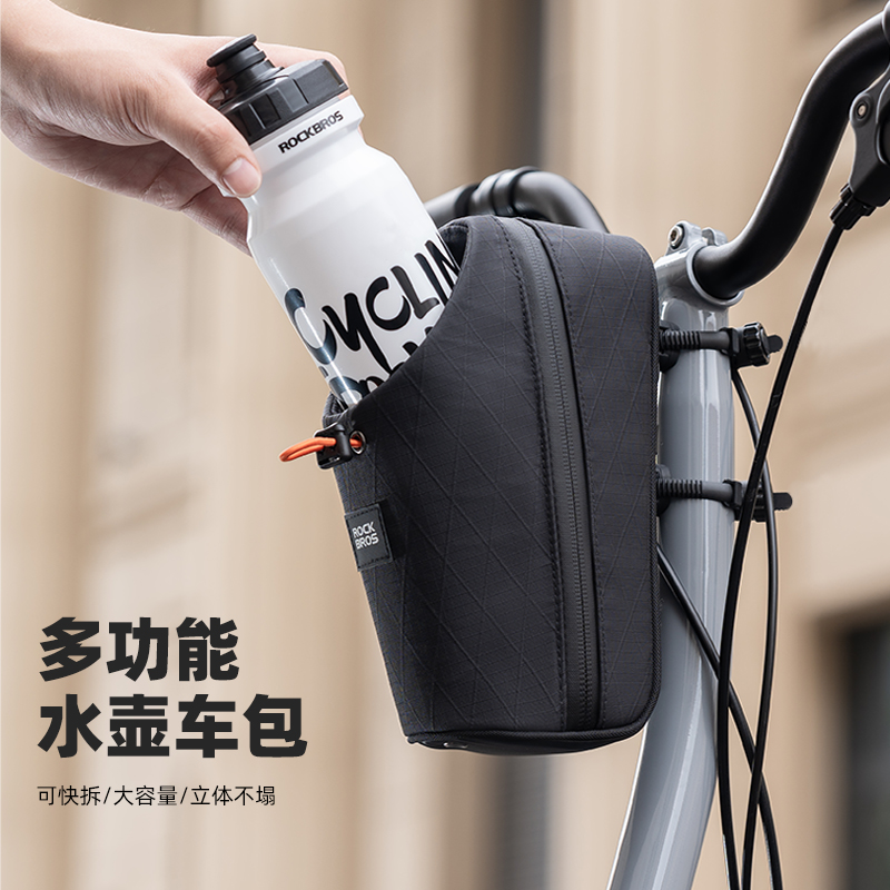 洛克兄弟自行车水壶包折叠车前包公路山地尾包骑行鞍座龙头车把包