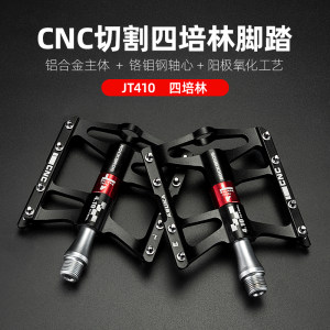 洛克兄弟山地自行车轻量公路脚踏