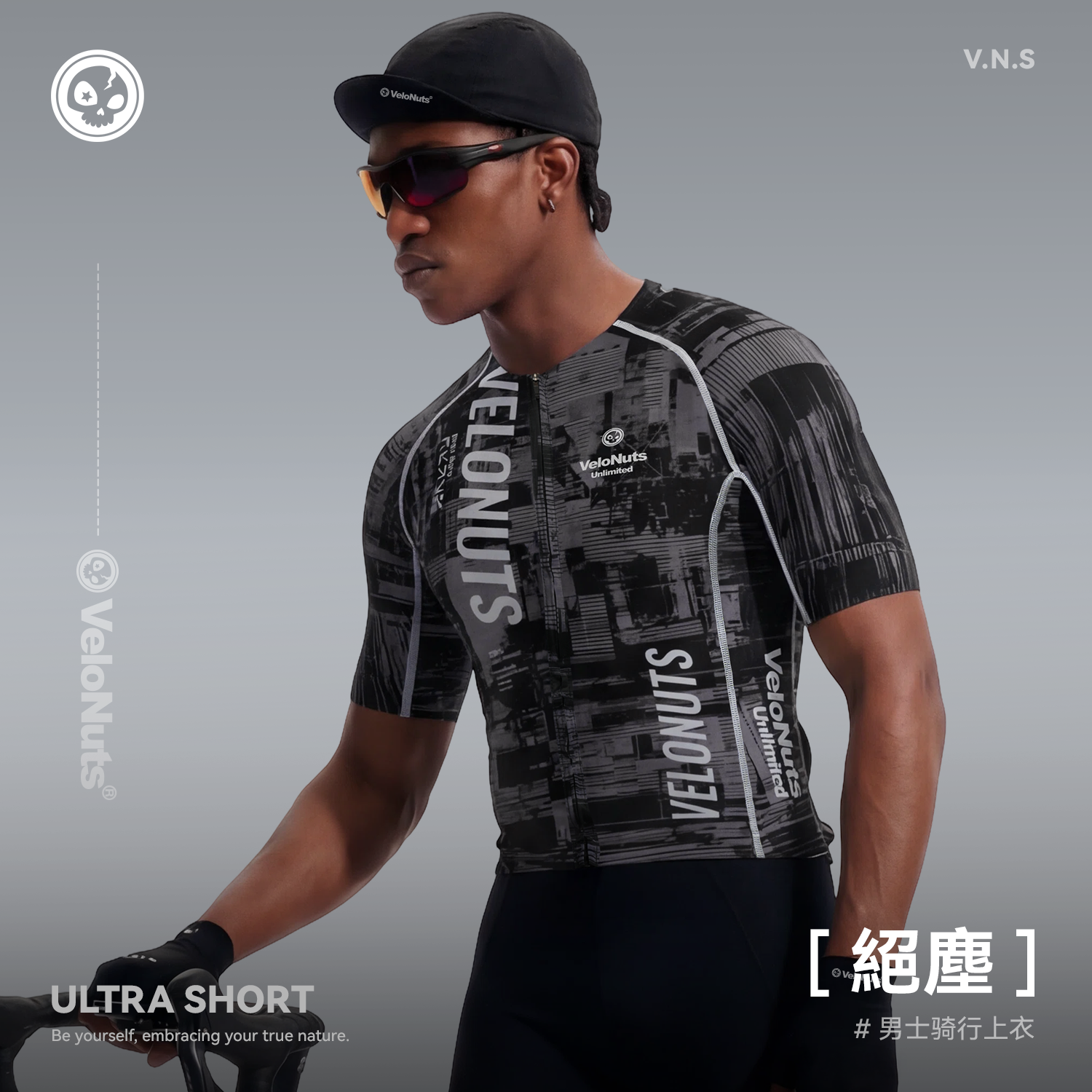 VNS小骷髅2026新款短袖骑行服男款夏季透气速干公路自行车短上衣