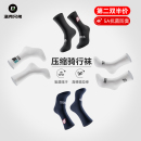 透气 洛克兄弟骑行袜公路自行车中筒袜山地车运动袜跑步袜子男女款