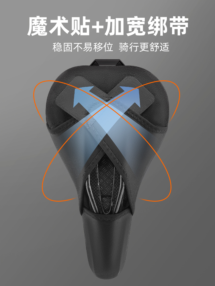 Rock brothers bicycle seat cover quick release thickened silicone hollow soft men and women mountain bike saddle riding accessories