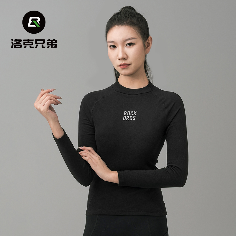 ROCKBROS保暖内搭衣柔软贴肤