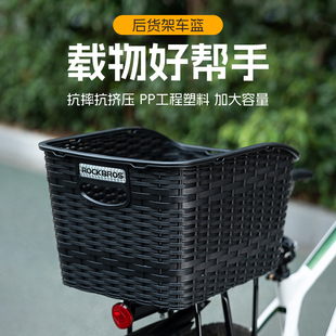 洛克兄弟山地自行车车筐后车篮后货架宠物置物框后鞍座车篓菜篮子