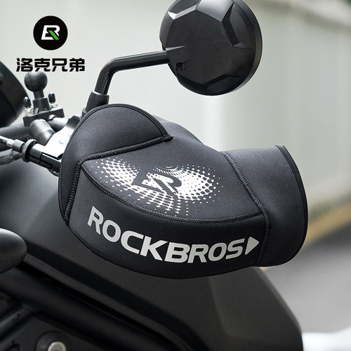 洛克兄弟摩托车护手套加厚保暖