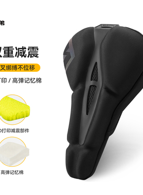 洛克兄弟公路自行车坐垫套3D打印减震山地折叠车座垫套骑行鞍座套