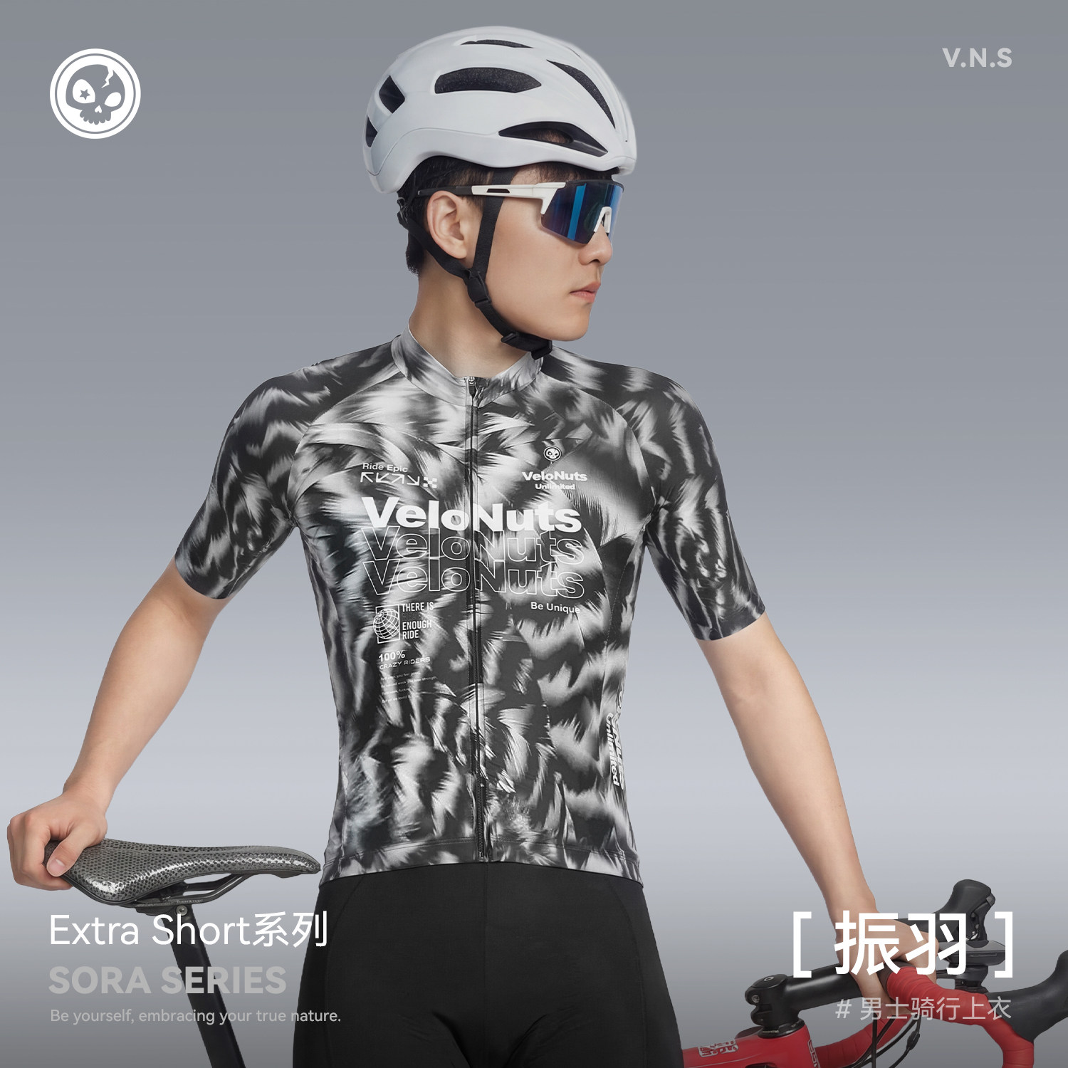 VNS小骷髅新款骑行服短袖男款夏季透气速干公路自行车短上衣 振羽