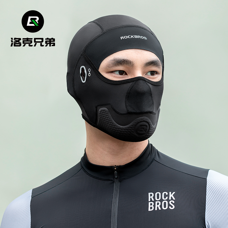 洛克兄弟头套防摔护垫透气防晒