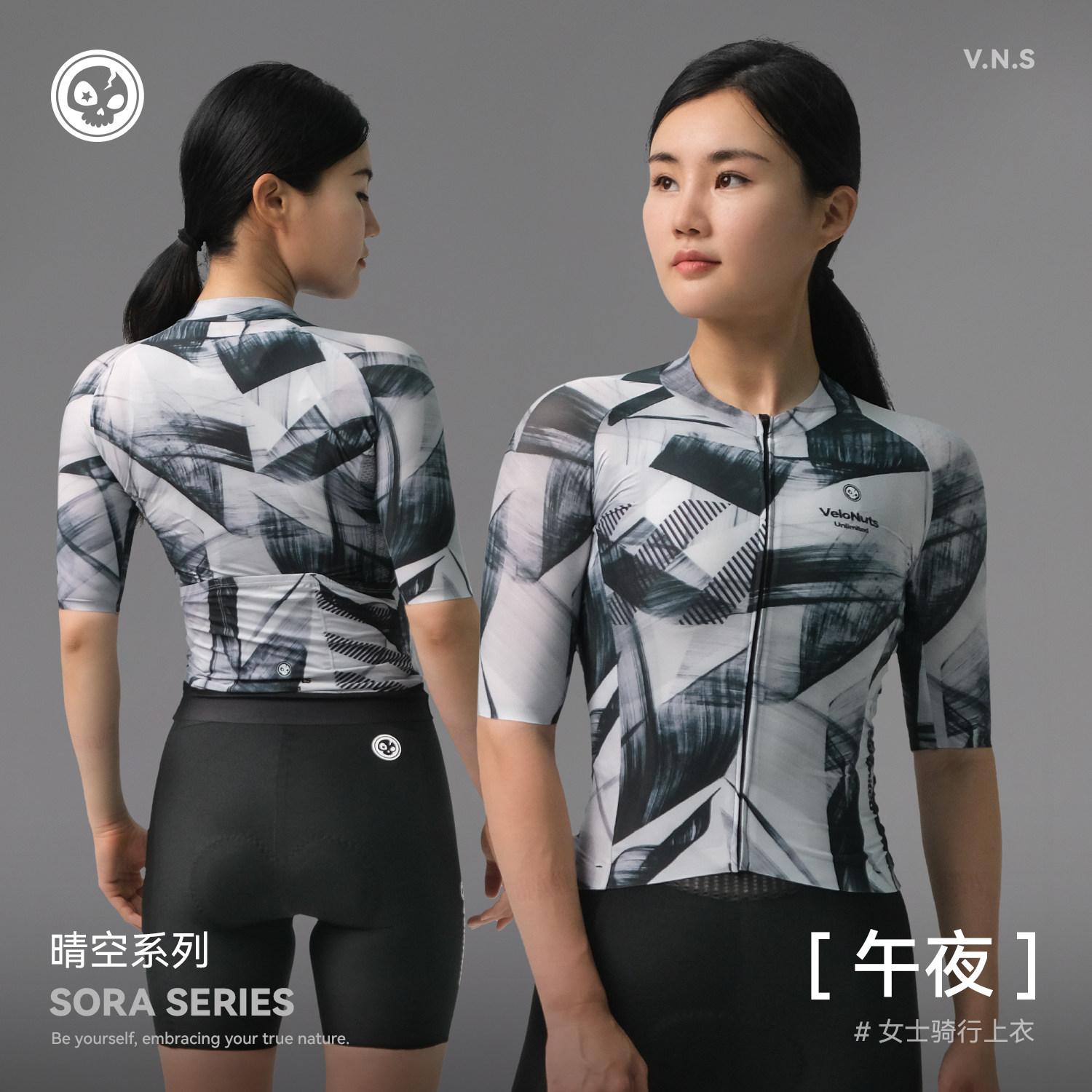 小骷髅夏短袖骑行服防晒透气女