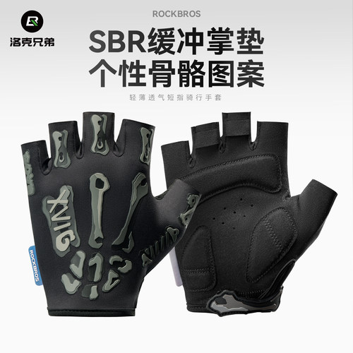 洛克兄弟骑行手套半指减震透气