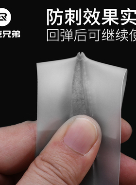 洛克兄弟防刺胎垫自行车内胎26寸700C外胎公路山地车防扎长途旅行