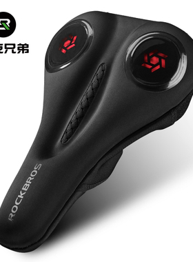 洛克兄弟自行车坐垫套山地车座垫套舒适记忆海绵硅胶鞍座套软装备