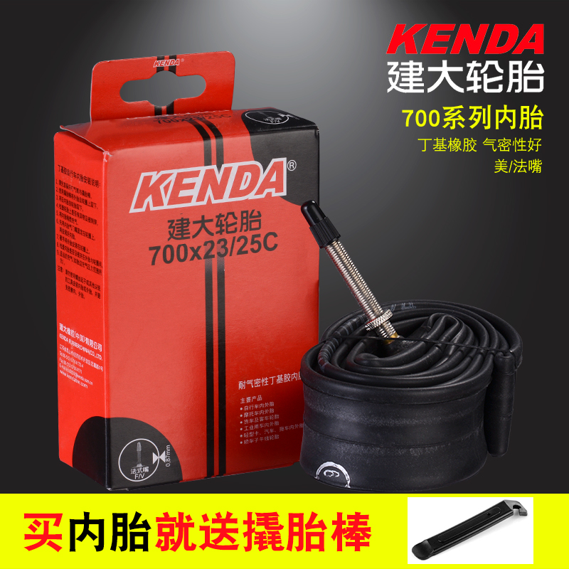 ½¨´ó¹«Â·×ÔÐгµÄÚÌ¥700*23 25 28 32 35 43C 700CËÀ·ÉÄÚÌ¥ÃÀ·¨×ì