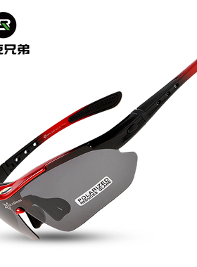 洛克兄弟骑行眼镜偏光变色近视男女户外运动跑步公路自行车防风镜