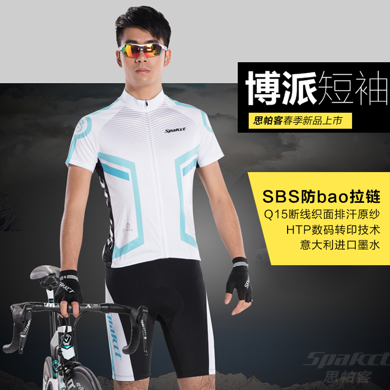 Tenue de cyclisme homme SPAKCT - Ref 2208063 Image 4