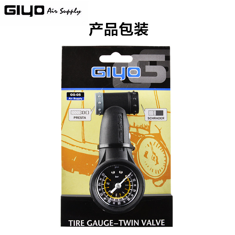 Pompe à vélo GIYO - Ref 2390011 Image 4