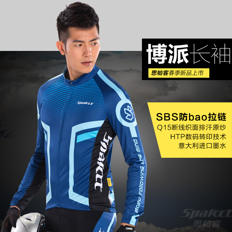 Tenue de cyclisme homme SPAKCT - Ref 2208063 Image 3